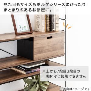 Nポルダ用引出し(高さ21cm C1 3921...の詳細画像2
