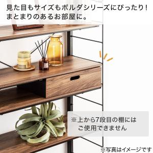 Nポルダ用引出し(高さ10cm C2 3910...の詳細画像2