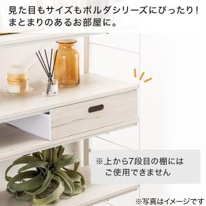 Nポルダ・Nポルダディープ2用 引出し(幅39...の詳細画像2