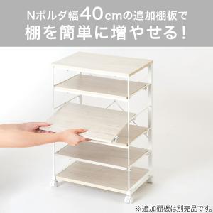 Nポルダ デスクキャビネット(4330 ホワイ...の詳細画像3