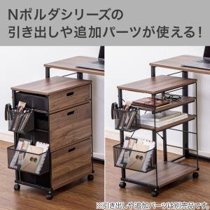 Nポルダ デスクキャビネット(4330 ミドルブラウン) ニトリ 限定価格：1