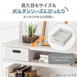 Nポルダ・Nポルダディープ2用 引出し(幅19...の詳細画像2