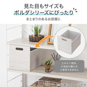 Nポルダ・Nポルダディープ2用 引出し(幅19...の詳細画像2