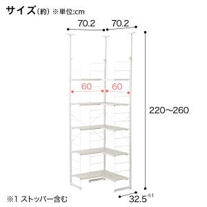突っ張り壁面収納Nポルダ L型コーナー(幅60...の詳細画像1