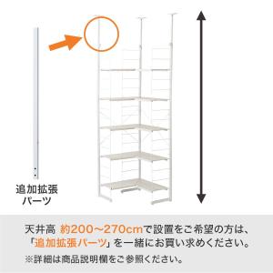 突っ張り壁面収納Nポルダ L型コーナー(幅60...の詳細画像3