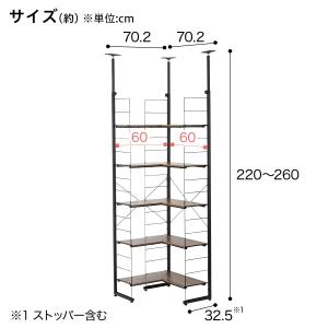 突っ張り壁面収納Nポルダ L型コーナー(幅60...の詳細画像1
