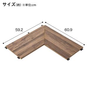 突っ張り壁面収納Nポルダ L型コーナー(幅60...の詳細画像2
