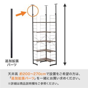 突っ張り壁面収納Nポルダ L型コーナー(幅60...の詳細画像3