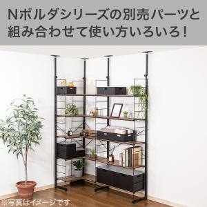 突っ張り壁面収納Nポルダ L型コーナー(幅60...の詳細画像4
