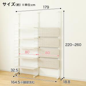 幅160cmセット パンチング/棚板5枚 突っ...の詳細画像3