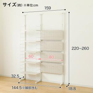 幅140cmセット 【パンチング/棚板5枚】突...の詳細画像3