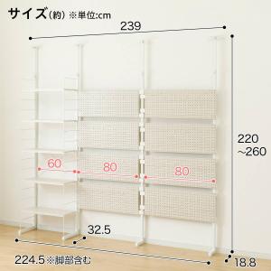 幅220cmセット パンチング/棚板5枚 突っ...の詳細画像3