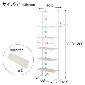 突っ張り壁面収納Nポルダ(幅60cm ホワイト...の詳細画像1