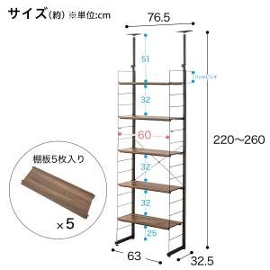 突っ張り壁面収納Nポルダ(幅60cm ミドルブ...の詳細画像1