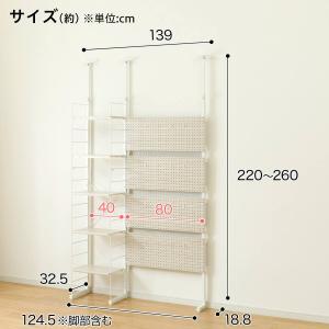 幅120cmセット パンチング/棚板5枚 突っ...の詳細画像3