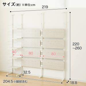 幅200cmセット パンチング棚板/5枚 突っ...の詳細画像3