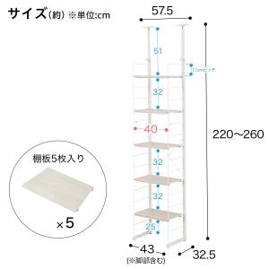 突っ張り壁面収納Nポルダ(幅40cm ホワイト...の詳細画像1