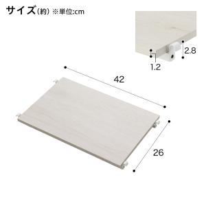 Nポルダ用 追加棚板(幅40cm用 ホワイトウ...の詳細画像1