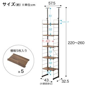 突っ張り壁面収納Nポルダ(幅40cm ミドルブ...の詳細画像1