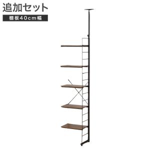 ニトリ 『追加セット』突っ張りワイヤーシェルフNポルダ幅40cm ニトリ 『追加セット』突っ張りワイヤーシェルフNポルダ幅40cm