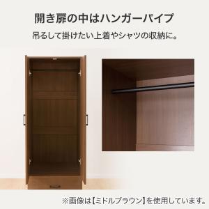 ワードローブ(マーレ1860 MBR) ニトリ...の詳細画像2