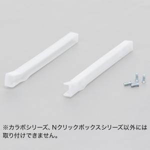カラボにぴったり 収納ボックス専用引出しレール...の詳細画像1