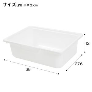 カラボにぴったり 収納ボックス(浅型/WH) ...の詳細画像1