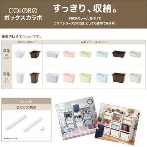 カラボにぴったり 収納ボックス(浅型/WH) ...の詳細画像3
