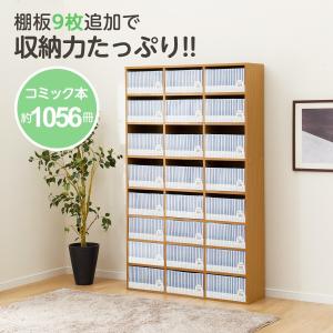 ニトリ Sスライド本棚 (BS001 WW) 書棚 ラック シェルフ