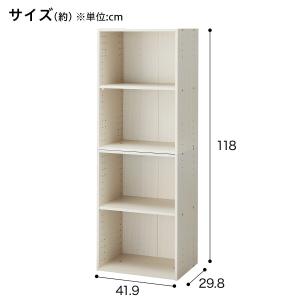 連結できるNカラボ レギュラー 4段(ホワイト...の詳細画像1