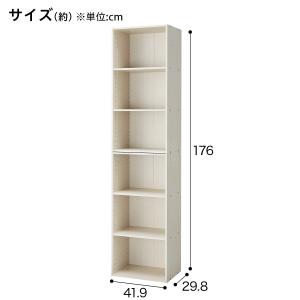 連結できるNカラボ レギュラー 6段(ホワイト...の詳細画像1