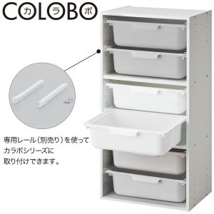 連結できるNカラボ レギュラー 6段(ホワイト...の詳細画像5