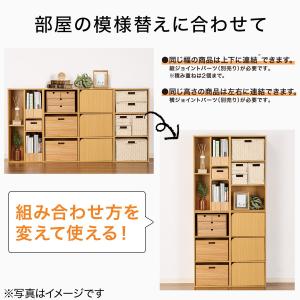 連結できるカラーボックス Nカラボ レギュラー...の詳細画像4