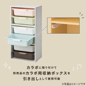 連結できるカラーボックス Nカラボ レギュラー...の詳細画像5