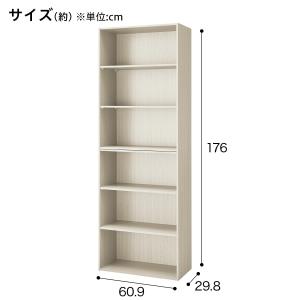 連結できるNカラボ ワイド 6段(ホワイトウォ...の詳細画像1
