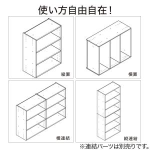 連結できるNカラボ ワイド 6段(ホワイトウォ...の詳細画像3