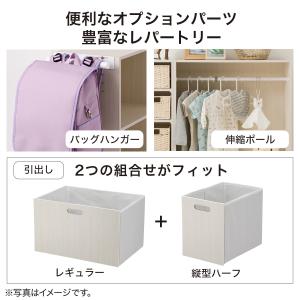 連結できるNカラボ ワイド 6段(ホワイトウォ...の詳細画像5
