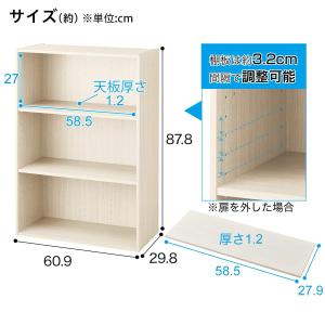 連結できるNカラボ ワイド 3段(ホワイトウォ...の詳細画像1