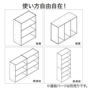 連結できるNカラボ ワイド 3段(ホワイトウォ...の詳細画像3