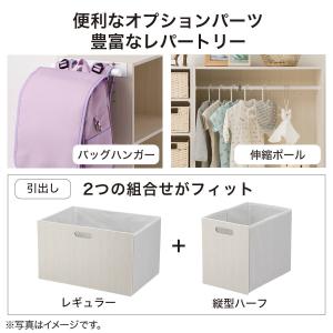 連結できるNカラボ ワイド 3段(ホワイトウォ...の詳細画像5