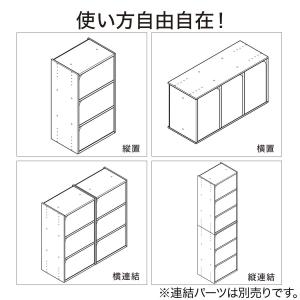 連結できるNカラボ 扉付き 3段(ホワイトウォ...の詳細画像3