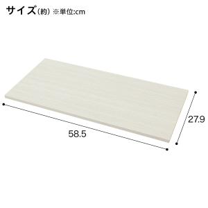連結できるNカラボ用追加棚板 ワイド(ホワイト...の詳細画像1