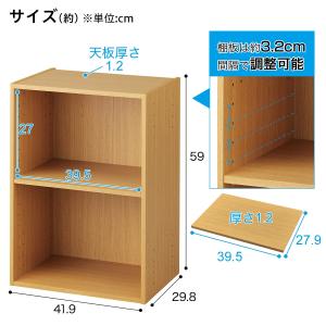 連結できるNカラボ レギュラー 2段(ライトブ...の詳細画像1