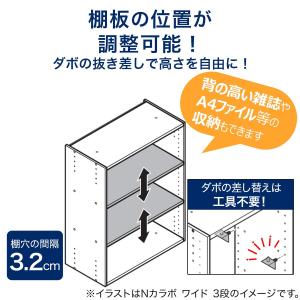 連結できるNカラボ レギュラー 2段(ライトブ...の詳細画像2