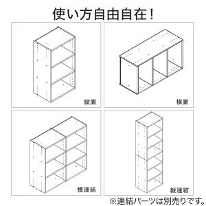 連結できるNカラボ レギュラー 2段(ライトブ...の詳細画像4