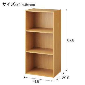 連結できるNカラボ レギュラー 3段(ライトブ...の詳細画像1