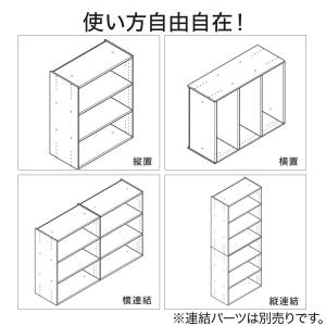 連結できるNカラボ ワイド 2段(ミドルブラウ...の詳細画像3