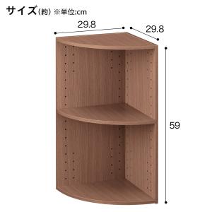 連結できるNカラボ コーナー 2段(ミドルブラ...の詳細画像1