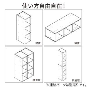 連結できるNカラボ スリム 3段(ブラック) ニトリの詳細画像3