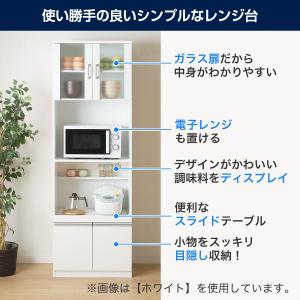 レンジ台(フォルムN RE1860 MBR) ...の詳細画像1